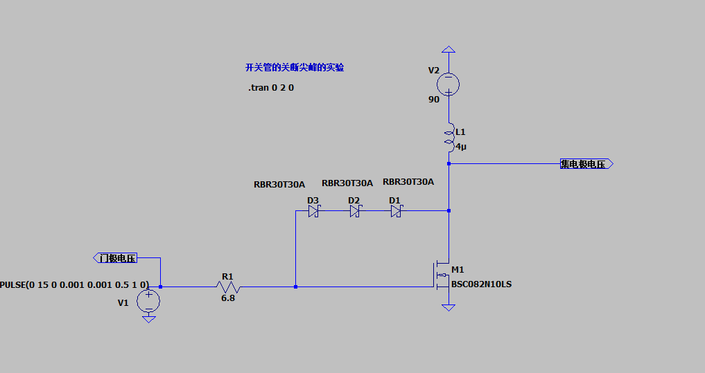 開(kāi)關(guān)管的電壓尖峰抑制